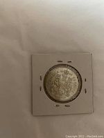 Reverse side of the 1962 Canadian 50 cent coin showing the Canadian Coat of Arms.