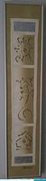 Full view of framed wall art showing three vertically stacked engraved panels