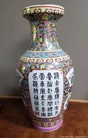 Front view showing Chinese calligraphy poetry panel and upper floral decoration on vase