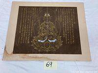 Full front view of vintage Chinese silk painting showing goddess on lotus flower in gold with surrounding calligraphy on dark textile and cream backing.