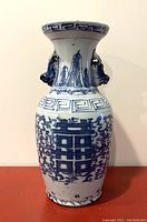 Front view of vase showing double happiness motif