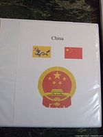 Front cover of the China stamp album with Chinese flags and emblem.