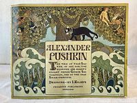 Front inside cover showing title page with foliage, animals, and text: Alexander Pushkin, Drawing by I. Bilibin, Progress Publishers Moscow.