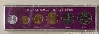 Photo of 6 Israeli coins from 1972 mint set in plastic display case with denomination labels.