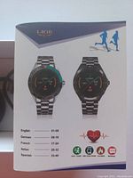 Package box showing two models of the LIGE fitness tracker with features including heart rate monitoring, step count, calories, phone notifications, and multi-language support.