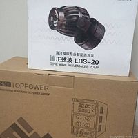 Photo showing boxed Daibao LBS-20 sine wave wavemaker pump on top of boxed Sky Top Power STP6005(CA) DC power supply.