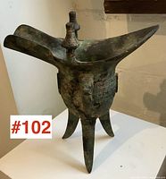 Front view showing overall shape, spout and legs