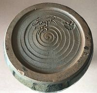 Close-up photo of the bottom of the vase showing the spiral design and double signature 'Stan R.' with the year '78' etched.