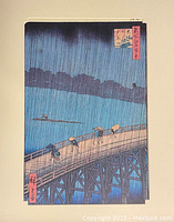 Front view of the framed woodblock print