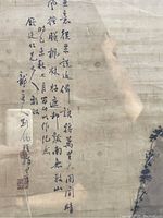 Close-up of calligraphy and silk texture showing wrinkles and staining.