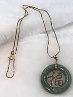 Entire necklace laid out showing jade pendant and full chain length