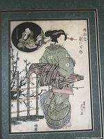 Full view of the framed and matted Japanese Seishitsu print showing a woman in traditional kimono and an inset of an elderly man at a desk, with additional Japanese calligraphy present.