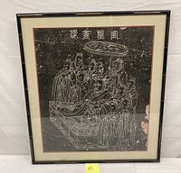 Framed black and white ink screen print showing Chinese wise man teaching students in traditional clothing, some wear and paper loss seen.