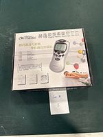 Box of the Relax Medic Digital Nerve Massage Machine showing product image, branding, and usage illustration with Chinese text.