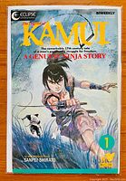 Front cover of the Legend of Kamui #1 comic showing a ninja character running with a weapon in tall grass with title and publisher logos.