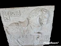 Front close-up view of the oriental theme horse relief art showing details of the horse's head, saddle, and surrounding engraved characters.