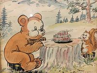 Close-up of the watercolor painting showing a bear and squirrel near a birthday cake on a tree stump, signed by Doreen M. Satterfield.