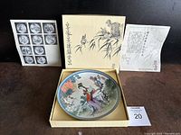 Pair of Jingdezhen porcelain plates in decorative box with accompanying paperwork and photo reference sheet
