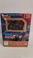 Front view of the unopened box containing Gundam MS in Pocket 05 1/144 scale model kit. Box has a clear window to see the model inside and features colorful branding and Japanese text.
