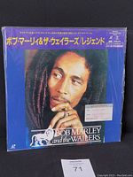 Front of laserdisc jacket showing Bob Marley's face and Japanese text.
