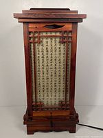 Front view of the Korean wooden lantern lamp showing wooden frame with Korean script on translucent panels.