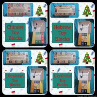 Four images showing the Chinese, Hebrew, and two Ukrainian Uncle Goose wooden block sets with boxes and blocks laid out.