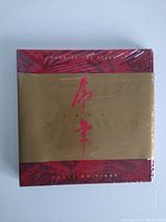 Front view of the sealed 1998 Year of the Tiger coin and stamp set with red and gold packaging and Chinese calligraphy.