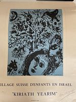 Full view of the printed lithograph showing image area, margins and bottom text