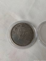 Close-up of the obverse side of the coin showing the portrait and Chinese characters.