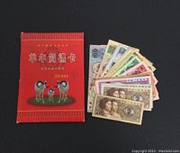 Red folder with sheep design on front and assortment of banknotes fanned out on side