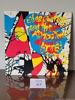 Front cover of the vinyl LP with colorful and abstract graphic design and yellow stylized text.