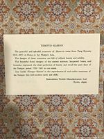 Close up photo showing the Temyo-Kamon pattern on the table runner along with an information card explaining the design's origins and historical significance.