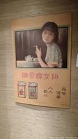 Photo showing full view of the vintage Chinese cardboard poster with woman and cigarette packs