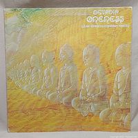 Front cover of Santana Devadip Oneness Blue Dreams Golden Reality album showing meditating Buddha figures graphic design.