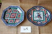 Front view of two plates side by side showing designs and shapes