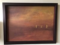 Framed oil on canvas painting "No Bayview" showing gold characters on a gradient warm toned background
