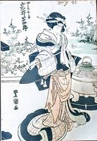 Close-up of the wood block print showing the detailed depiction of a woman in traditional Japanese attire holding a long pipe with floral and kettle background, Japanese characters and artist signature visible.