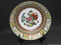 Front view of the bowl showing detailed floral painting inside with geometric borders.