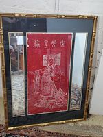 Framed Chinese rubbing art portrait with bamboo-style frame and glass, showing full artwork and frame.