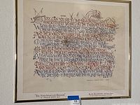 Framed poster showing the full text of The Star-Spangled Banner by Francis Scott Key in artistic handwriting with red and blue ink, signed by Alan Blackman.