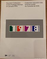 Photo of the front cover of the souvenir collection album bearing four colorful numeric stamps '1','9','4','8' from Canada 1978.