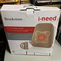 Front view of the box showing product name, image and some feature descriptions.