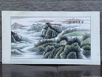 Full view of the signed Chinese watercolor painting showing mountains, forest, and mist with no frame.