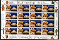 1949-1999 Inuit Art Souvenir Sheet showing Inuit art and museum building