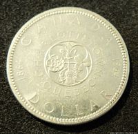 Reverse side of the 1964 Canadian silver dollar showing the floral emblem and inscriptions marking the 300th anniversary of Quebec City