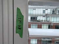 Close-up photo showing a green label indicating '1 of 2' on the shutter frame.