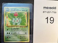 Front of the 1996 Japanese Pokémon Bulbasaur card (No. 002) showing its artwork, HP, and Japanese text, in plastic protective sleeve.