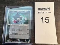 Front of 2003 Japanese foil Pokémon card featuring Nuzleaf ex in protective sleeve.