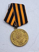 Obverse view of the medal showing profile of Joseph Stalin and inscription.