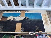 Original Strombecker Sebring Road Racing set box with vintage racing car image, shows condition and wear of box
